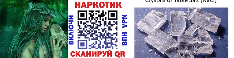 Что такое Муравленко Марихуана  Меф мяу мяу  Alpha PVP  Героин  ГАШИШ 