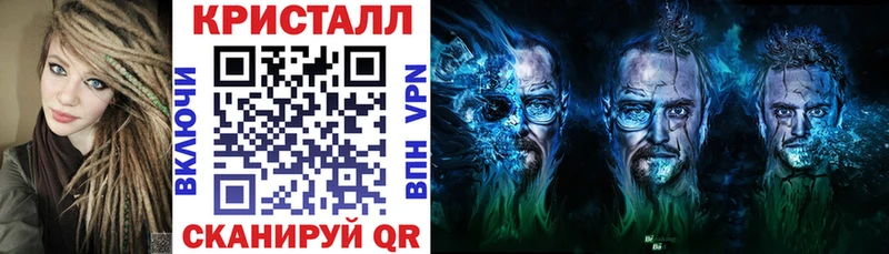 АМФЕТАМИН 97% Муравленко