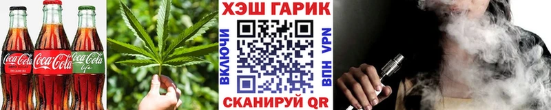 Cannafood марихуана  сколько стоит  Муравленко 