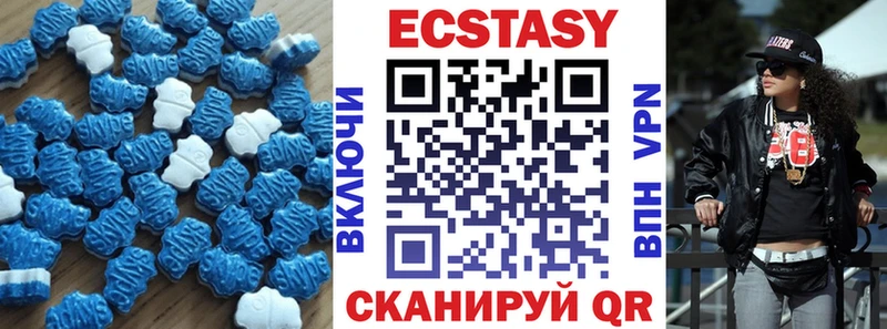 где можно купить наркотик  Муравленко  Ecstasy 280мг 