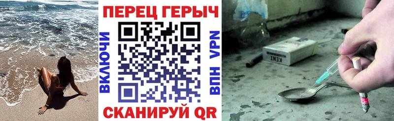 Героин герыч  ОМГ ОМГ рабочий сайт  Муравленко 