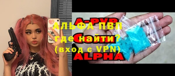 таблы Волоколамск