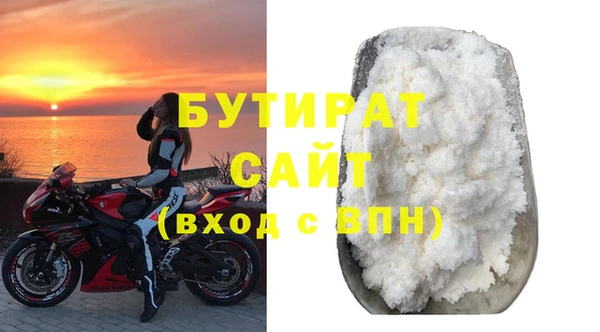 спайс Волосово