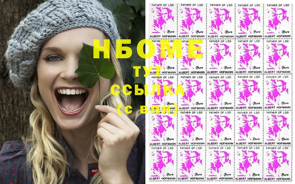 таблы Волоколамск