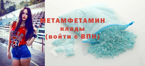 таблы Волоколамск