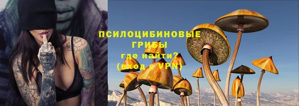 таблы Волоколамск