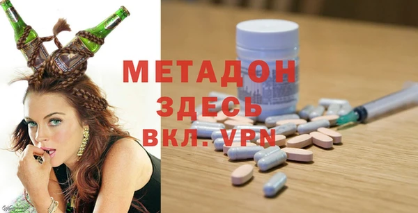 эйфоретик Володарск