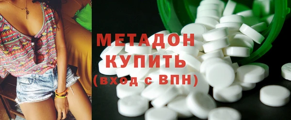 эйфоретик Володарск