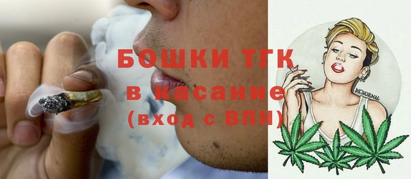 таблы Волоколамск