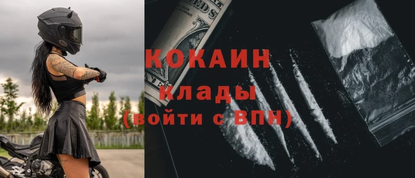 таблы Волоколамск