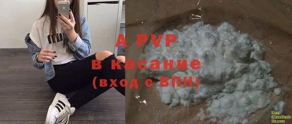 эйфоретик Володарск