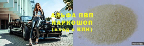 эйфоретик Володарск