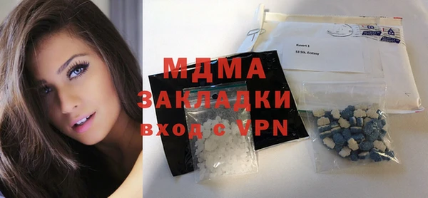 таблы Волоколамск