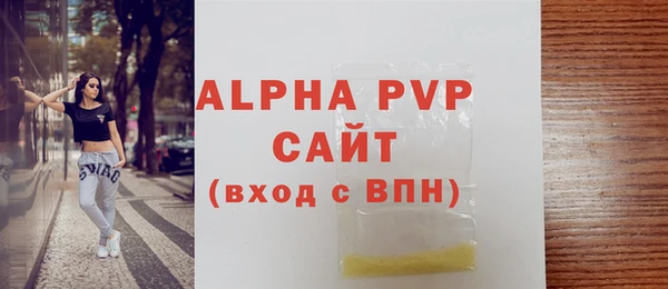 эйфоретик Володарск