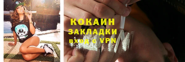 эйфоретик Володарск