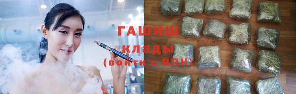 спайс Волосово