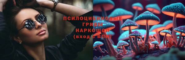 спайс Волосово