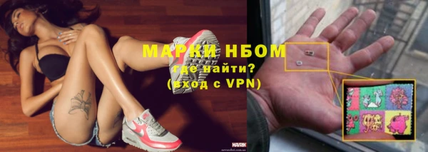 спайс Волосово