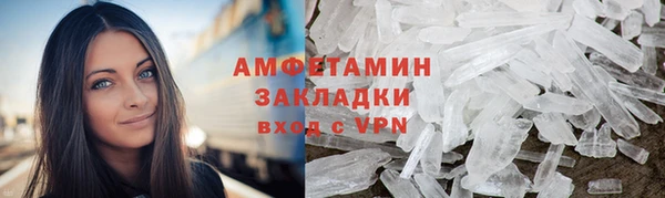 спайс Волосово