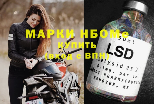 спайс Волосово