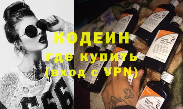 спайс Волосово