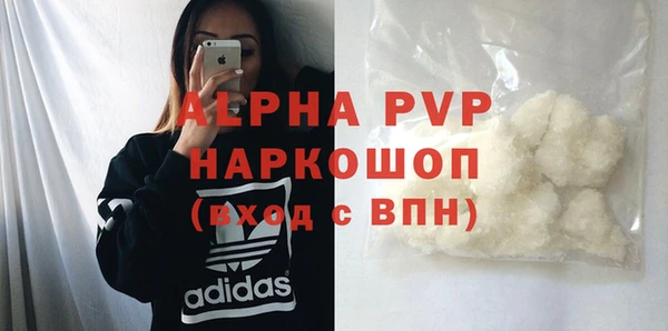 спайс Волосово