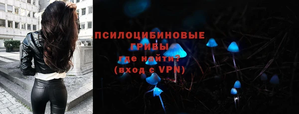 спайс Волосово
