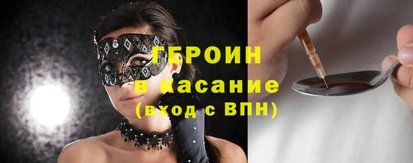 спайс Волосово