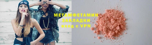 эйфоретик Володарск