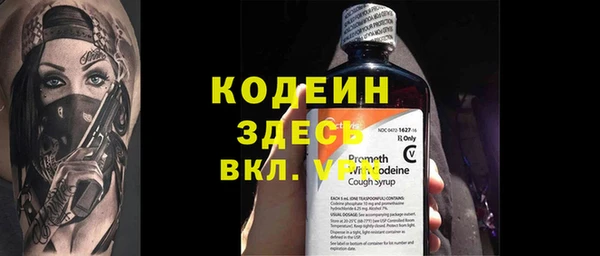 таблы Волоколамск