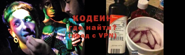 спайс Волосово