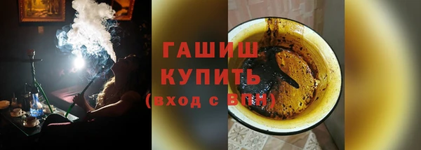эйфоретик Володарск