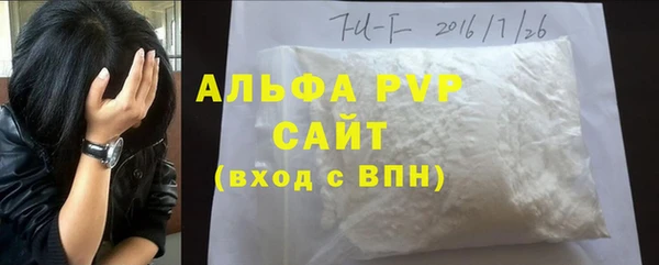 таблы Волоколамск
