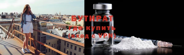 эйфоретик Володарск