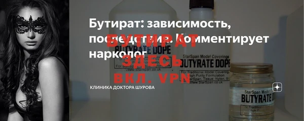 таблы Волоколамск