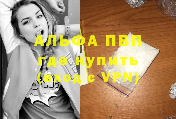 спайс Волосово