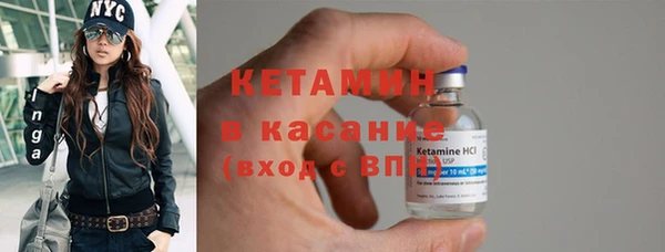 эйфоретик Володарск