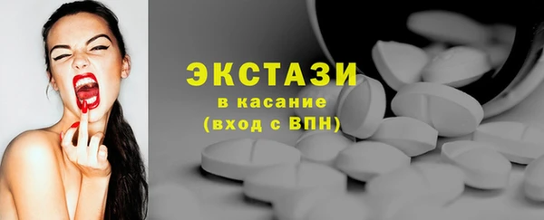 эйфоретик Володарск