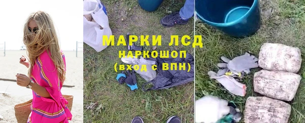 эйфоретик Володарск