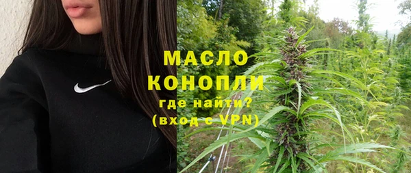 таблы Волоколамск