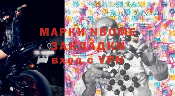 эйфоретик Володарск