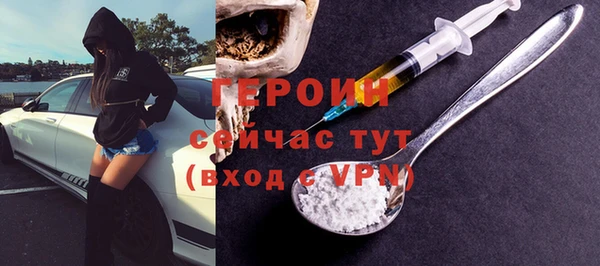 спайс Волосово