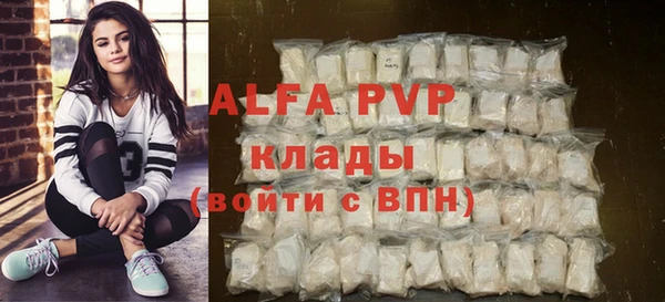 таблы Волоколамск