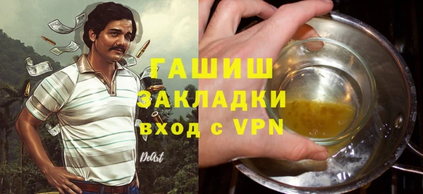 таблы Волоколамск