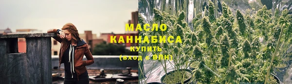 таблы Волоколамск
