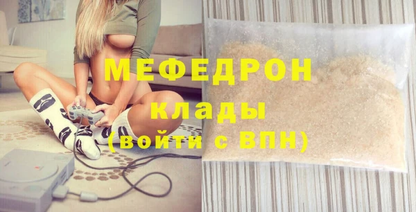 спайс Волосово