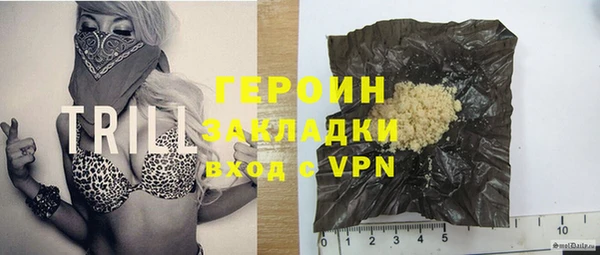 спайс Волосово