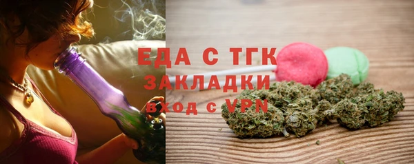 спайс Волосово