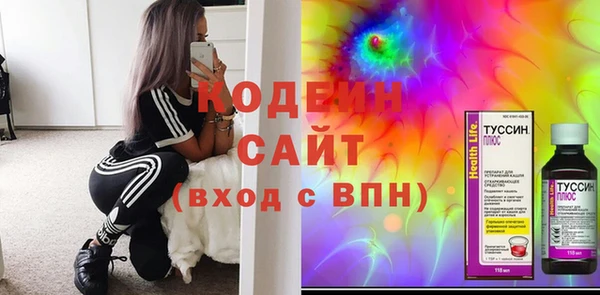 таблы Волоколамск