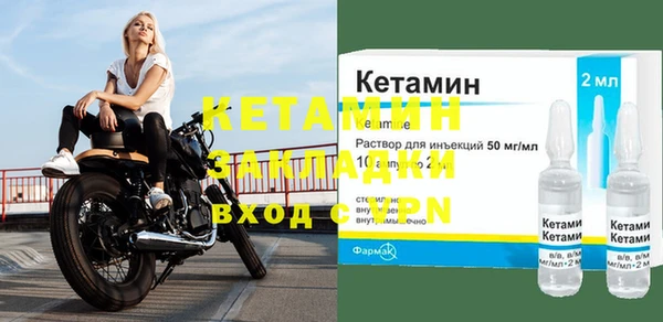 спайс Волосово